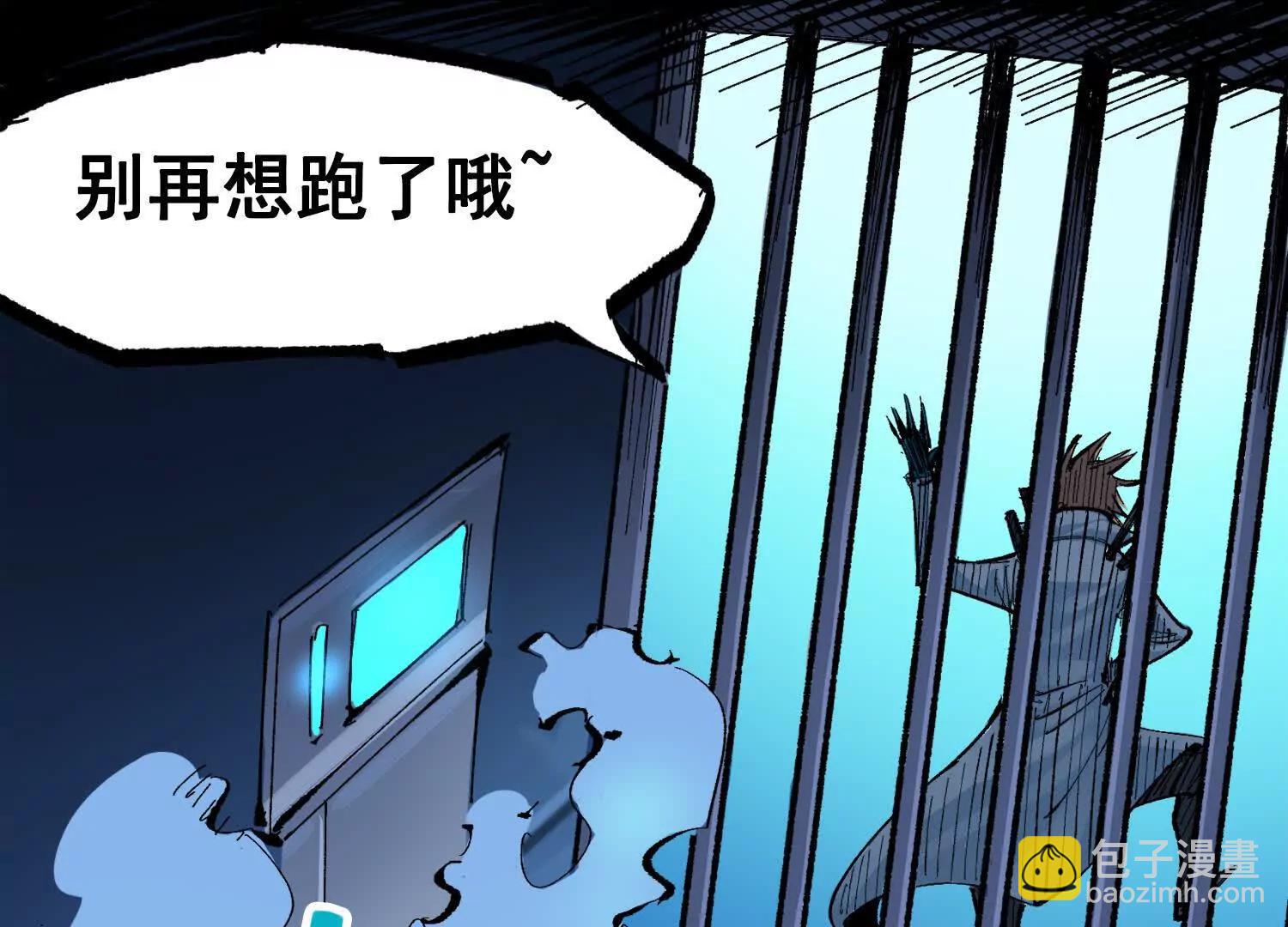 第三部 3章8话 初心(1/8)-第200话