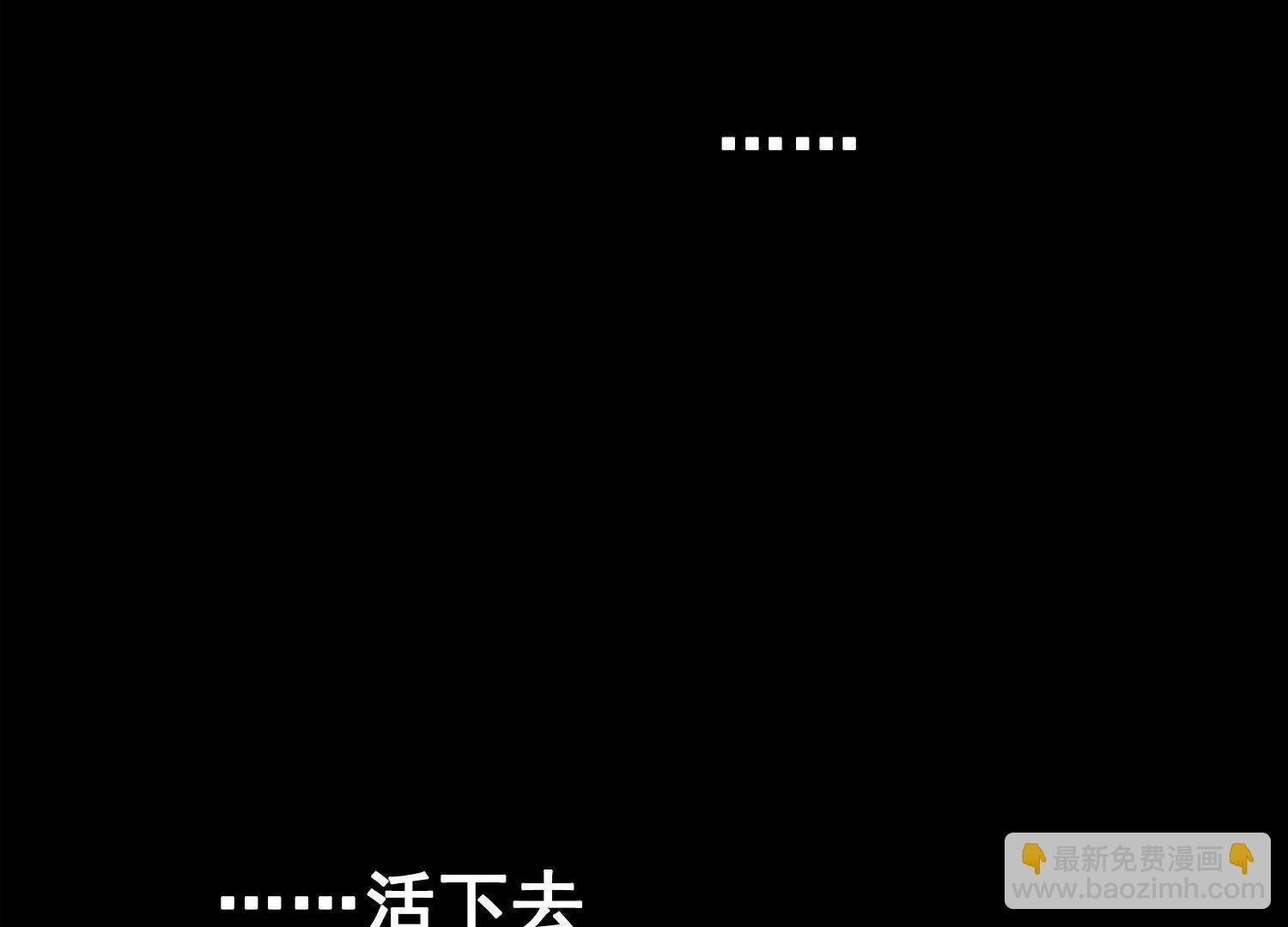 第三部 3章8话 初心(1/8)-第200话