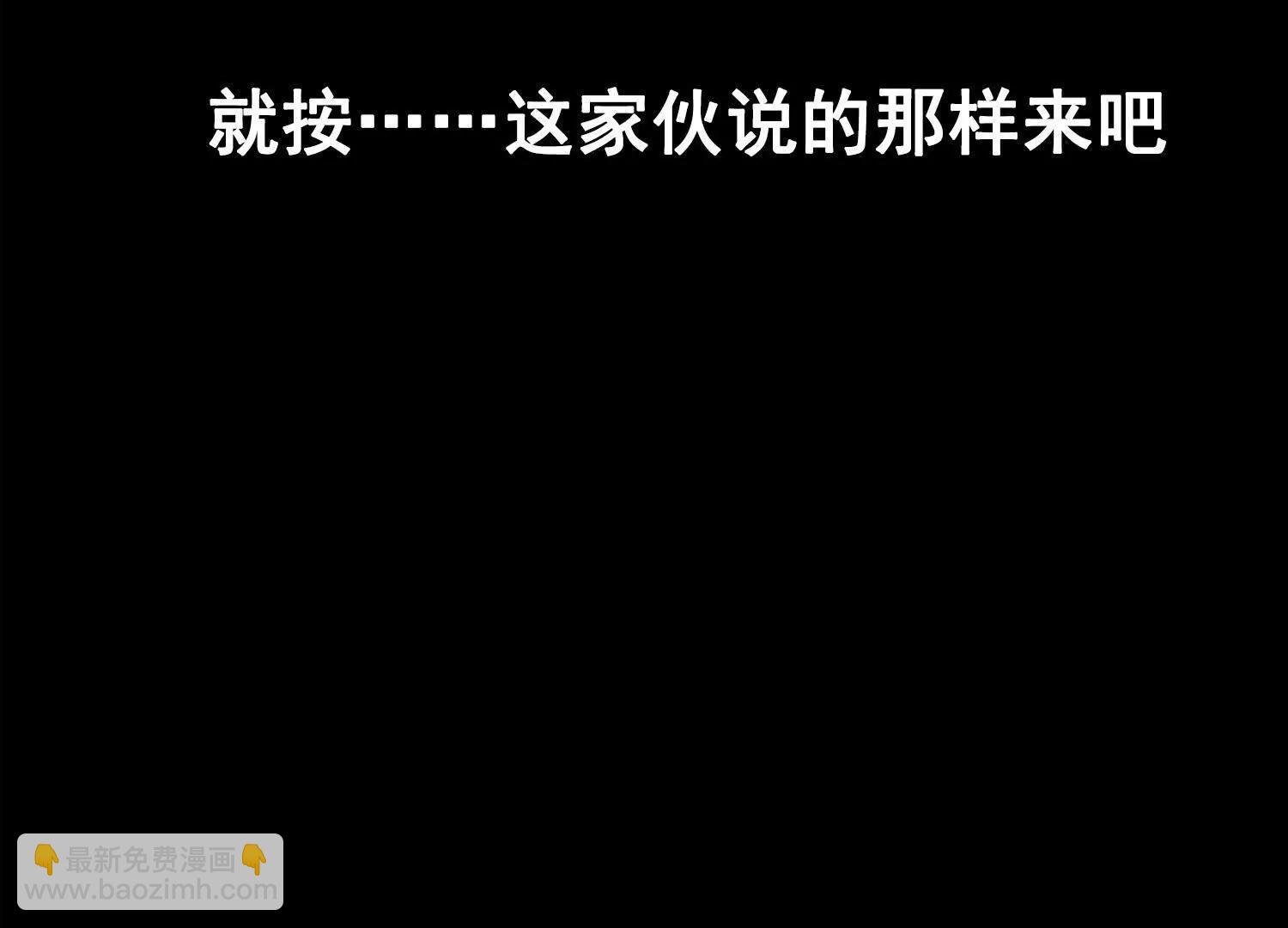 第三部 3章8话 初心(1/8)-第200话