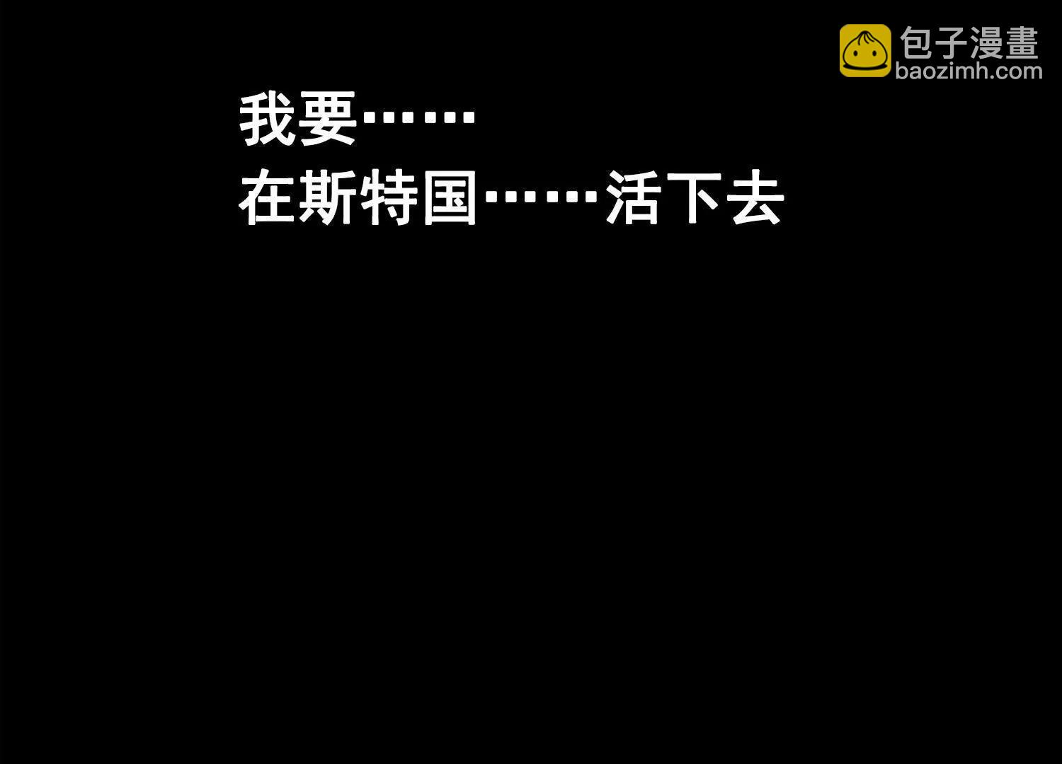 第三部 3章8话 初心(1/8)-第200话