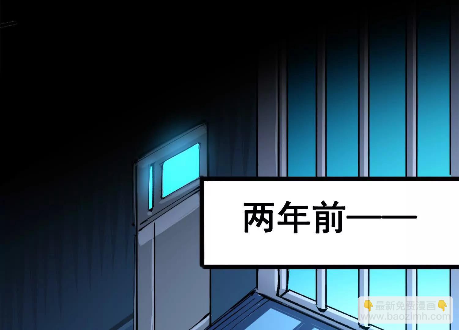 第三部 3章8话 初心(1/8)-第200话
