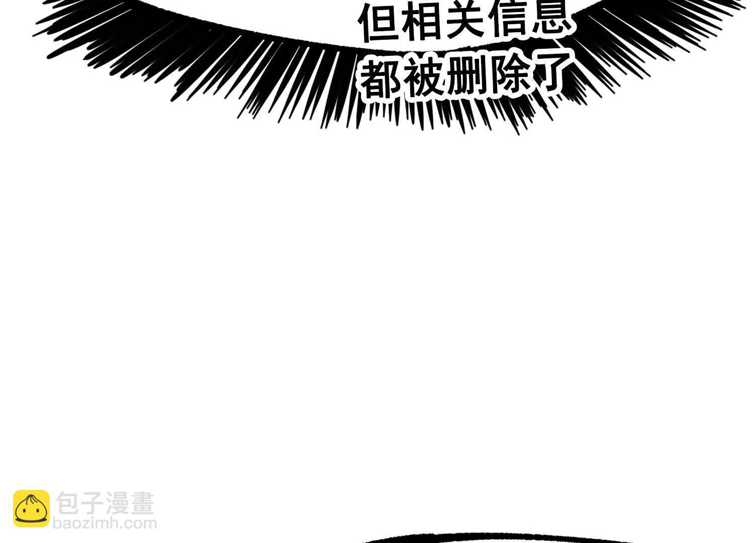 第三部 4章1话 准备（上）(1/3)-第202话