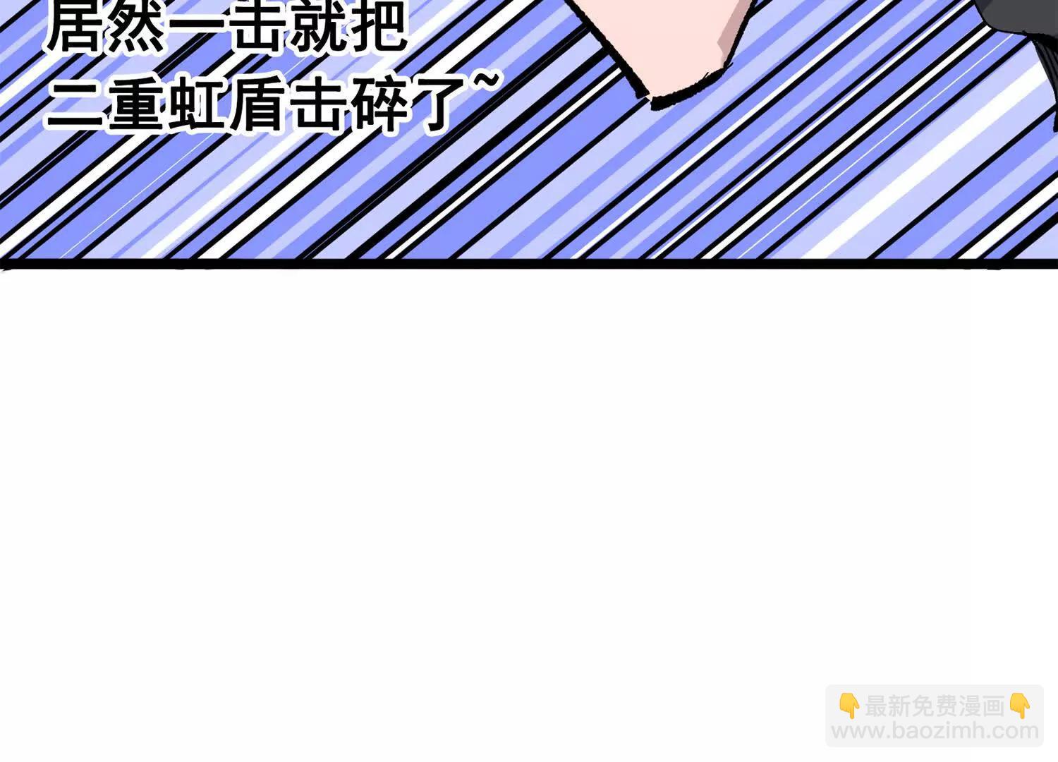 第三部 4章2话 急转直下㊤(1/4)-第204话