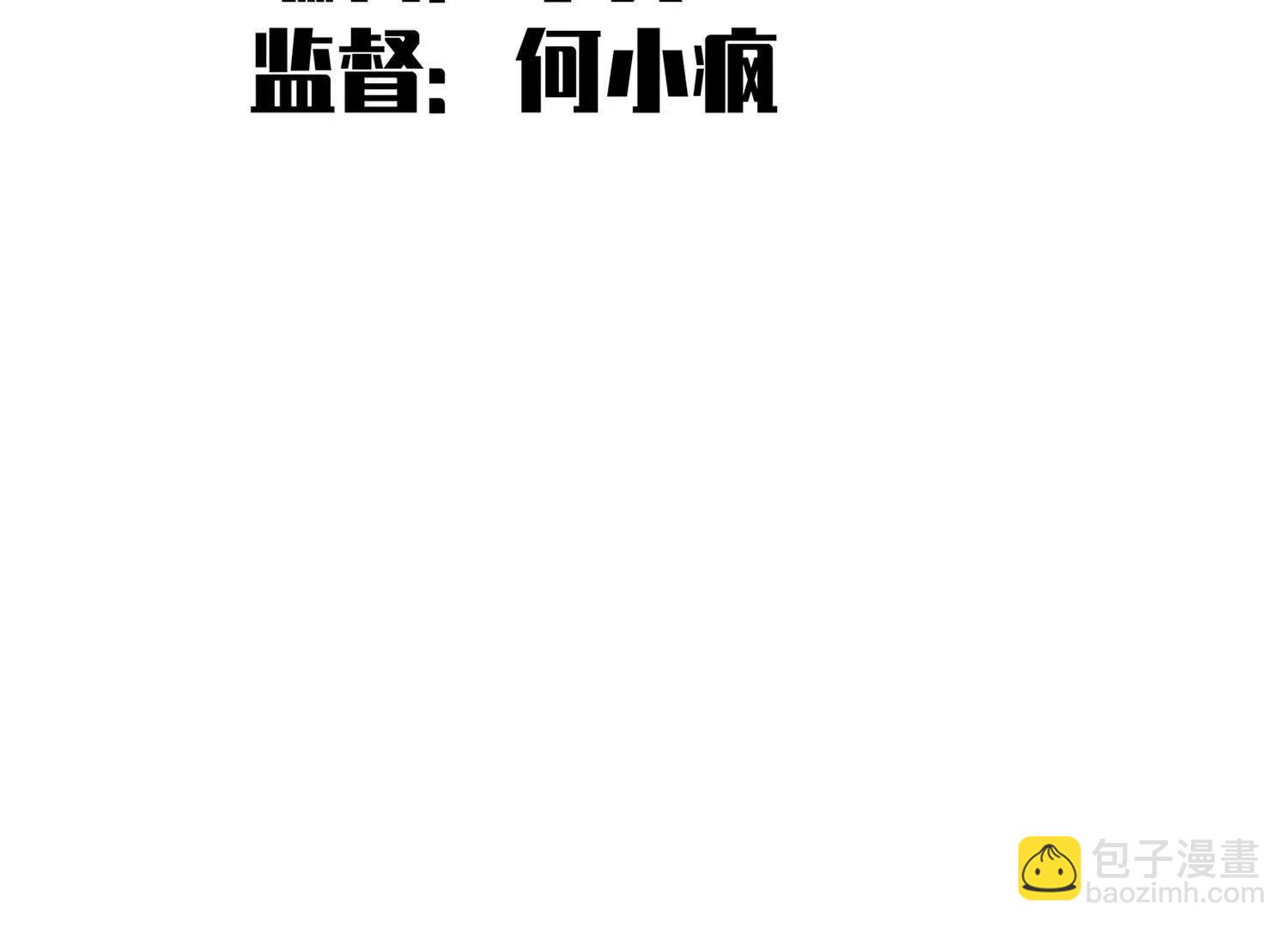 第三部 4章2话 急转直下㊤(1/4)-第204话