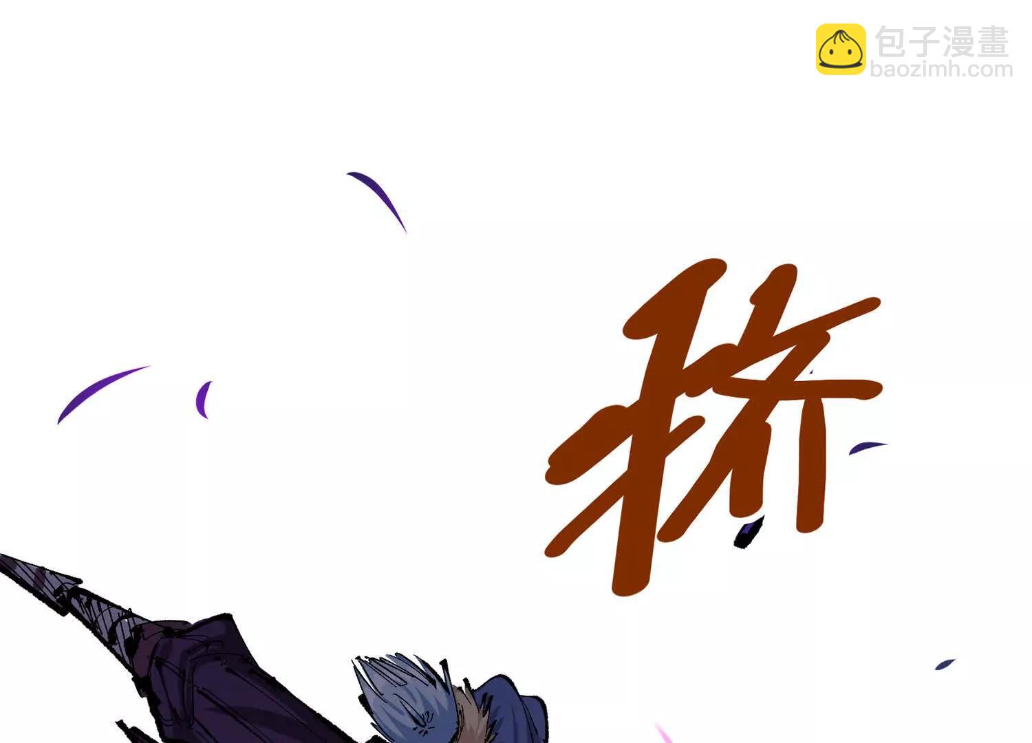 第三部 4章2话 急转直下㊤(1/4)-第204话