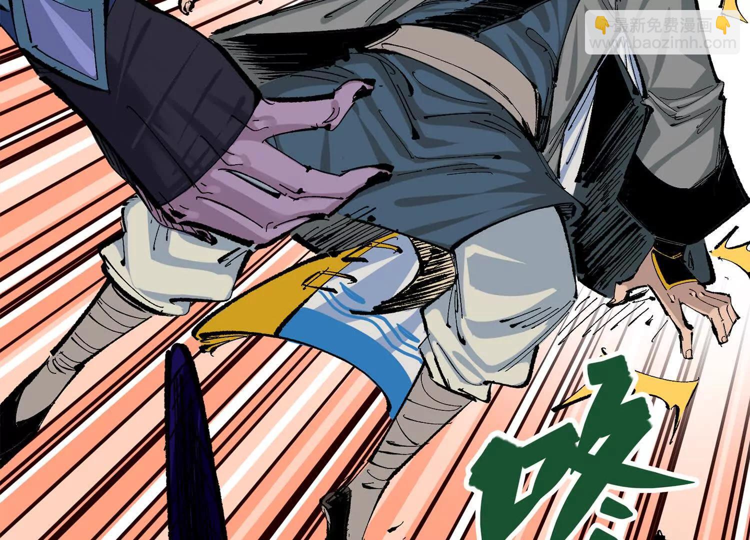 第三部 4章2话 急转直下㊤(1/4)-第204话