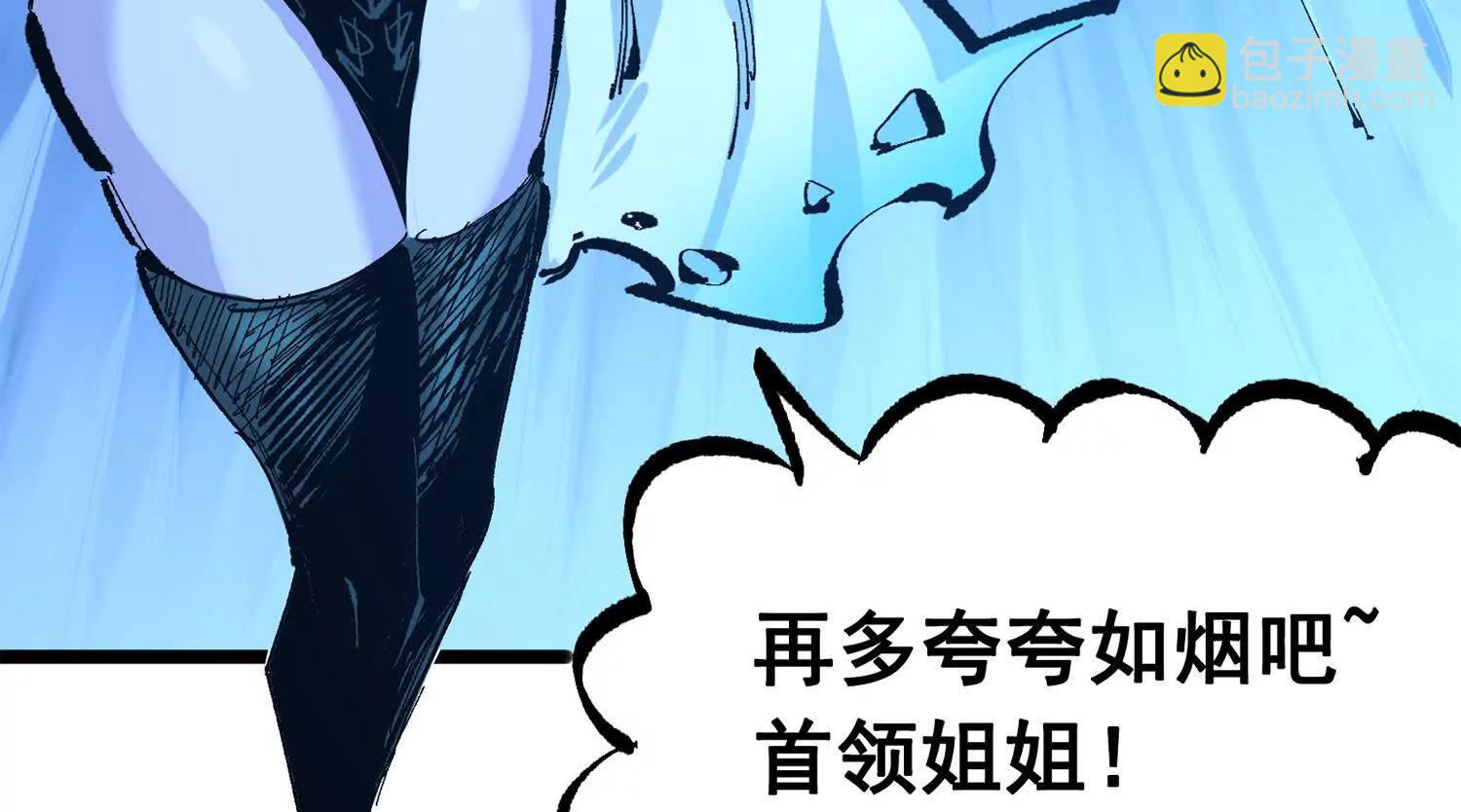 第三部 4章3话 恶变（上）(1/3)-第206话