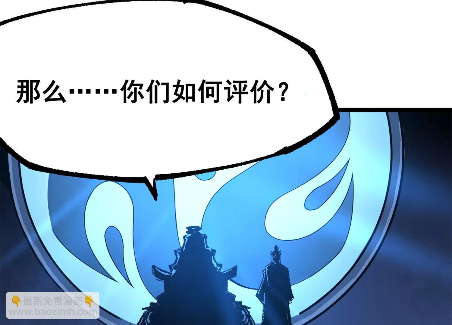 第三部 4章3话 恶变（上）(1/3)-第206话
