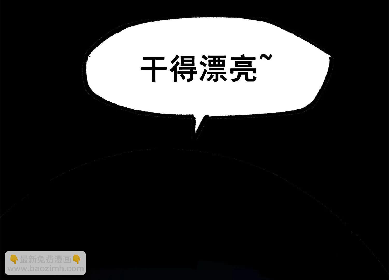 第三部 4章3话 恶变（上）(1/3)-第206话