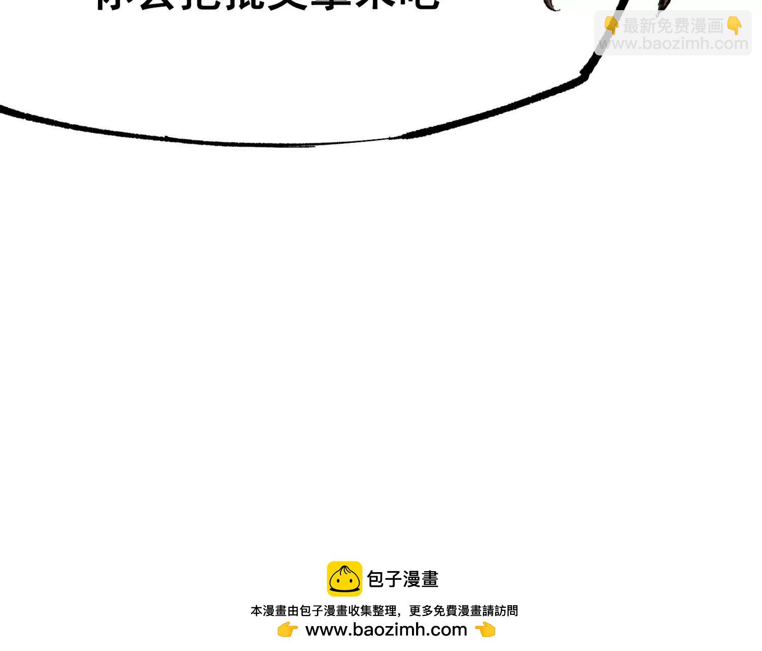 第三部 4章3话 恶变（上）(1/3)-第206话