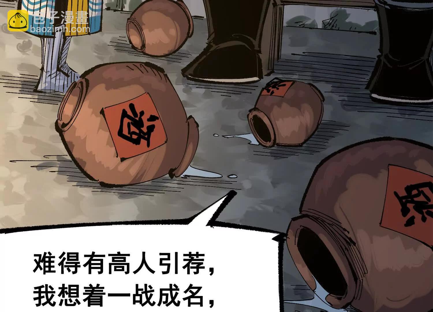 第三部 4章4话 转机（上）(1/3)-第208话