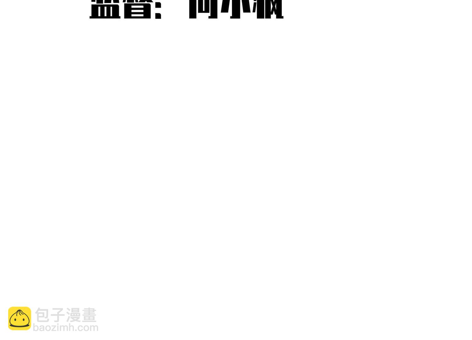 第三部 4章4话 转机（上）(1/3)-第208话