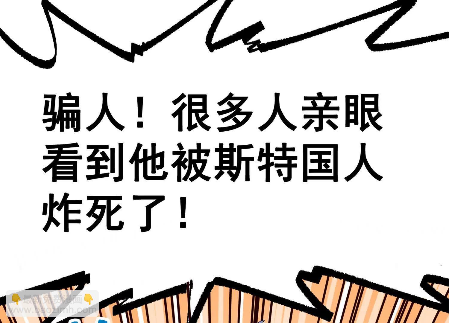 第三部 4章4话 转机（上）(1/3)-第208话