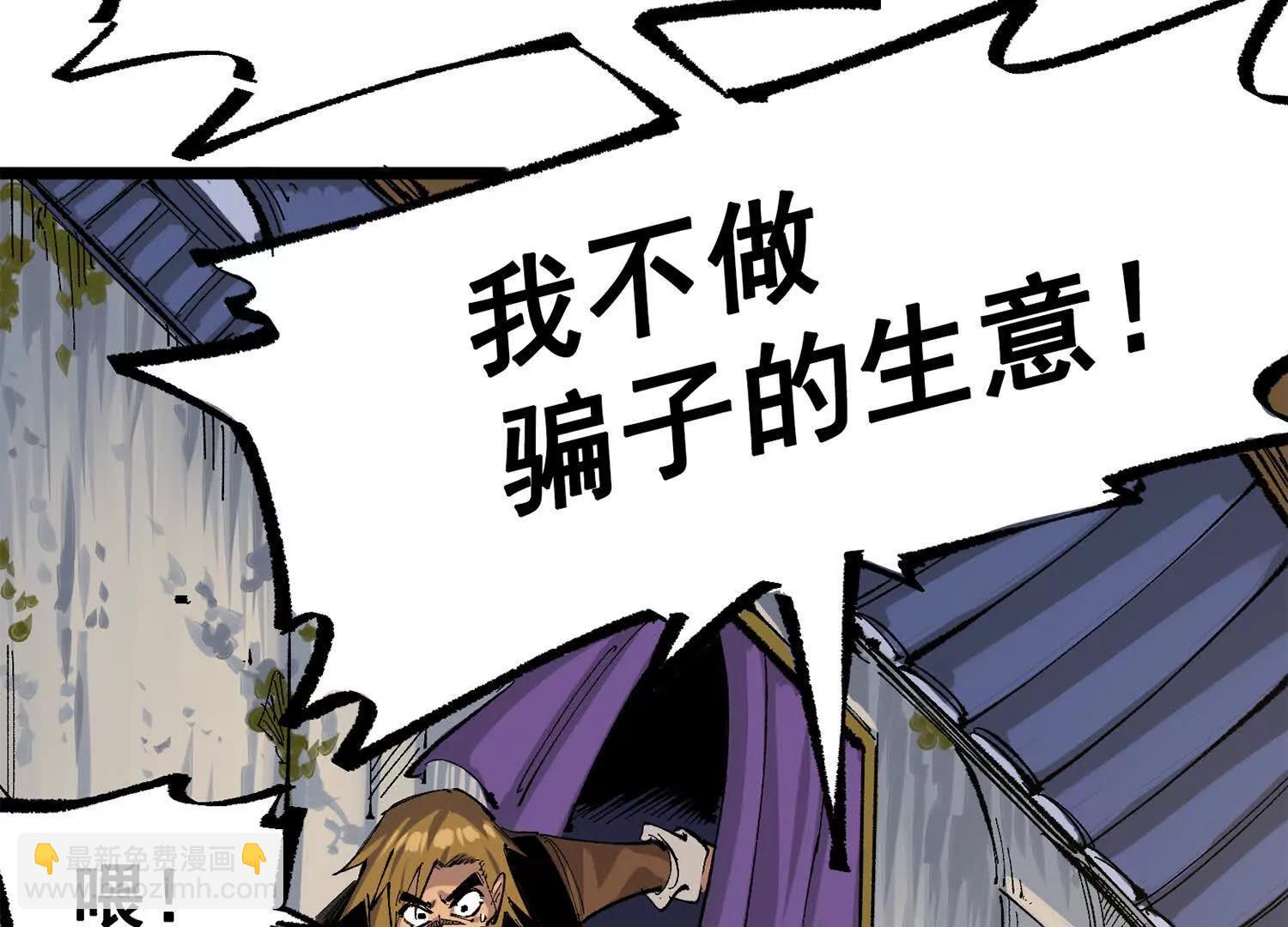 第三部 4章4话 转机（上）(1/3)-第208话