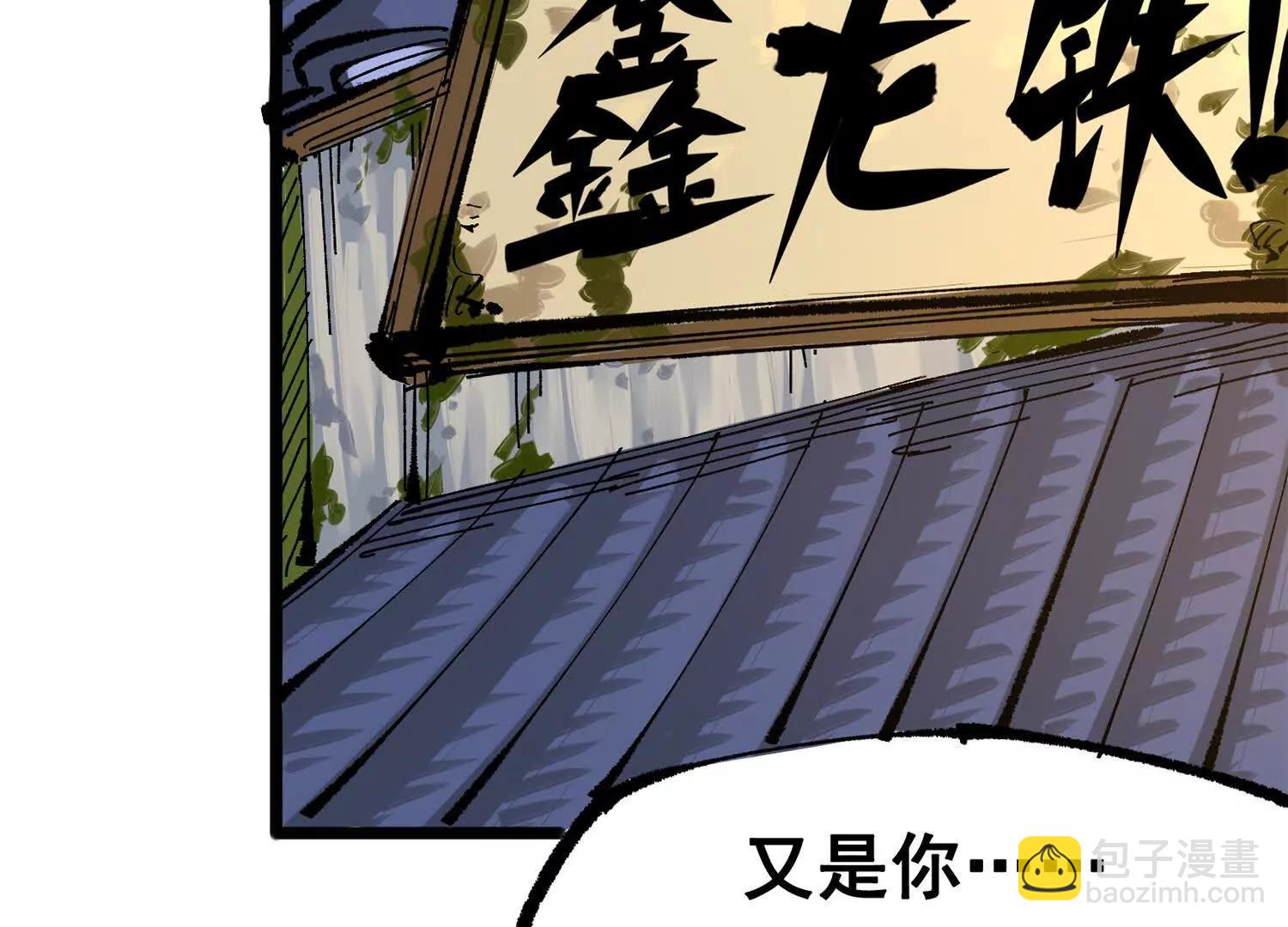 第三部 4章4话 转机（上）(1/3)-第208话