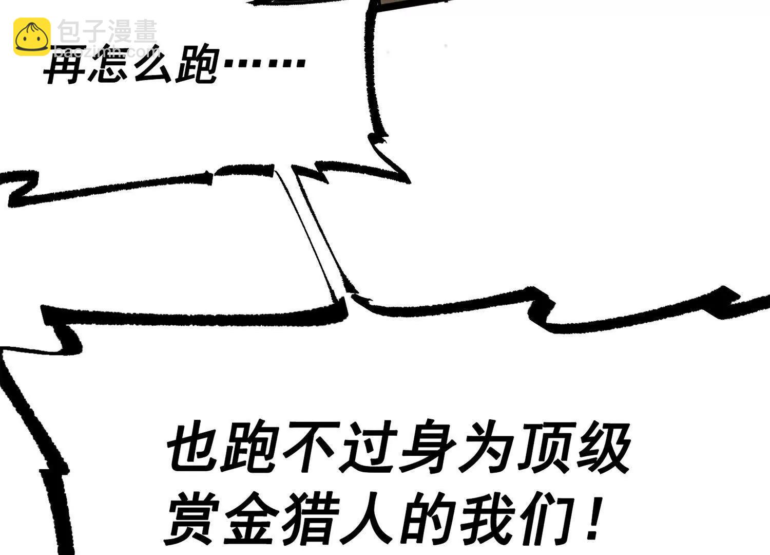 第三部 4章6话 叛徒之歌(1/5)-第212话