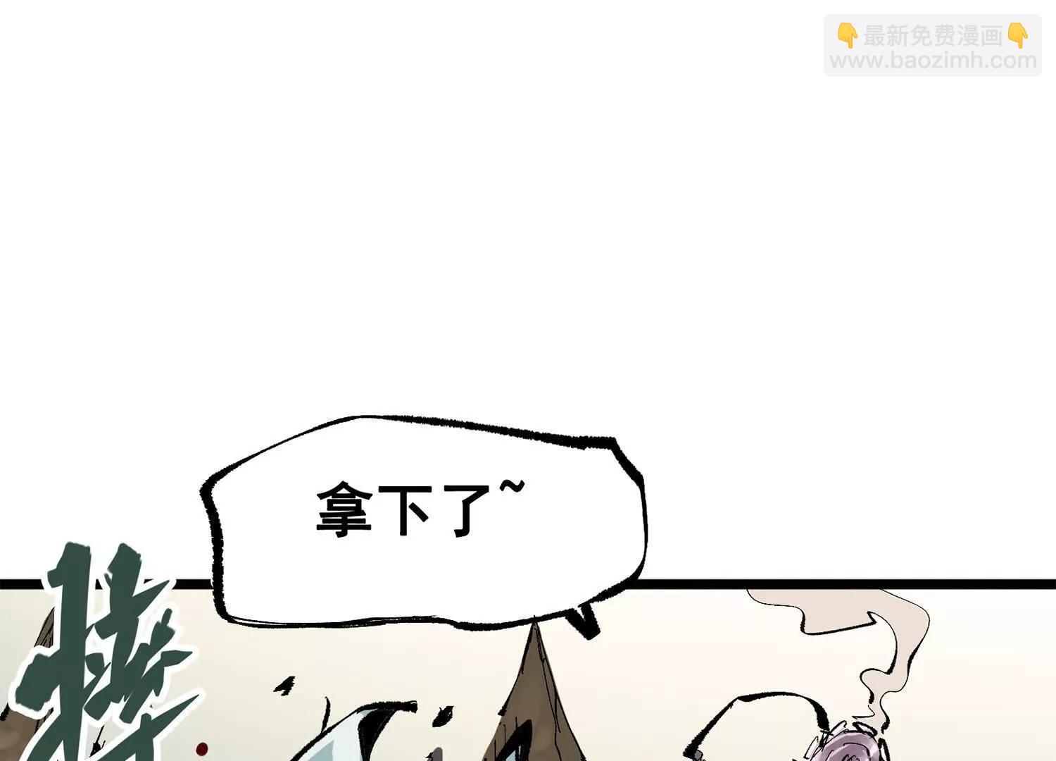 第三部 4章6话 叛徒之歌(1/5)-第212话