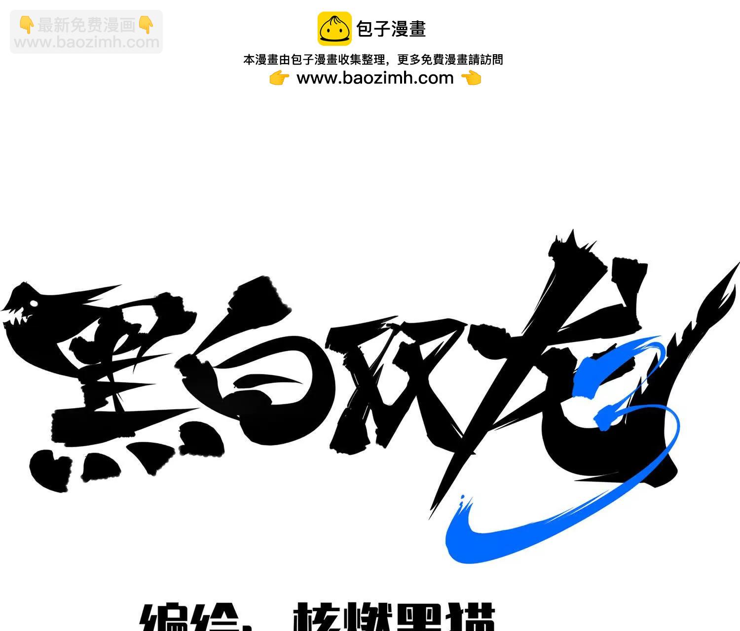 第三部 4章6话 叛徒之歌(1/5)-第212话