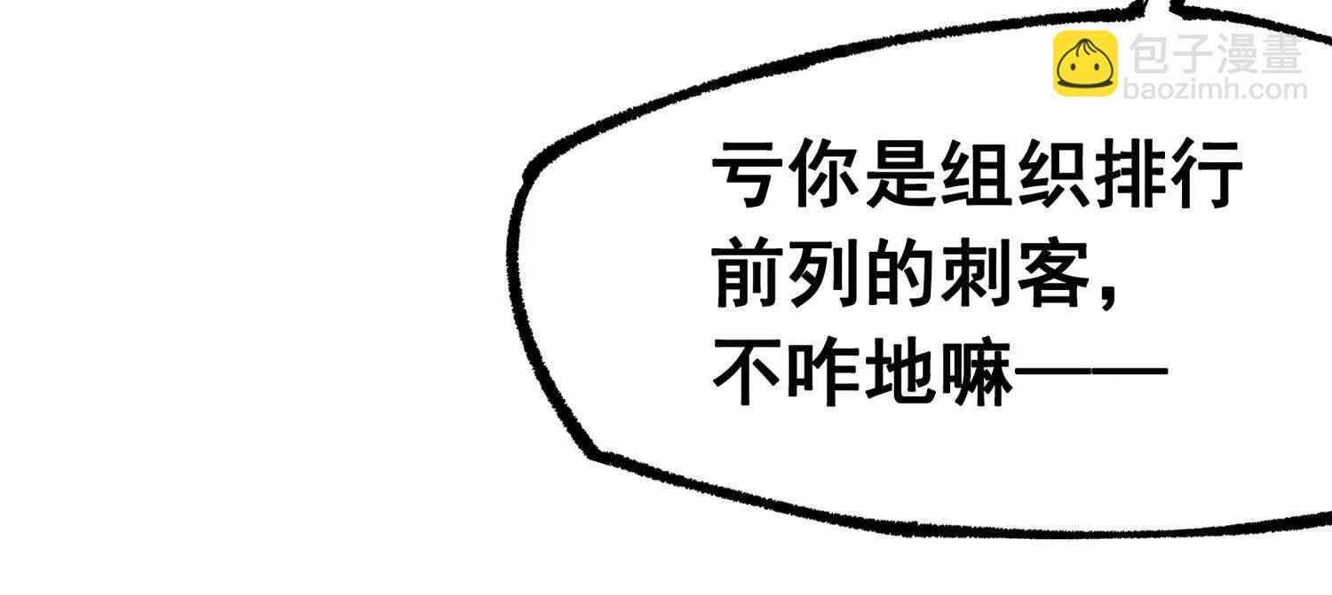 第三部 4章6话 叛徒之歌(1/5)-第212话