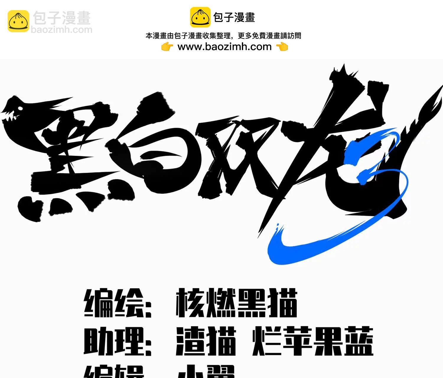 第三部 5章1话 重逢之战(1/5)-第216话