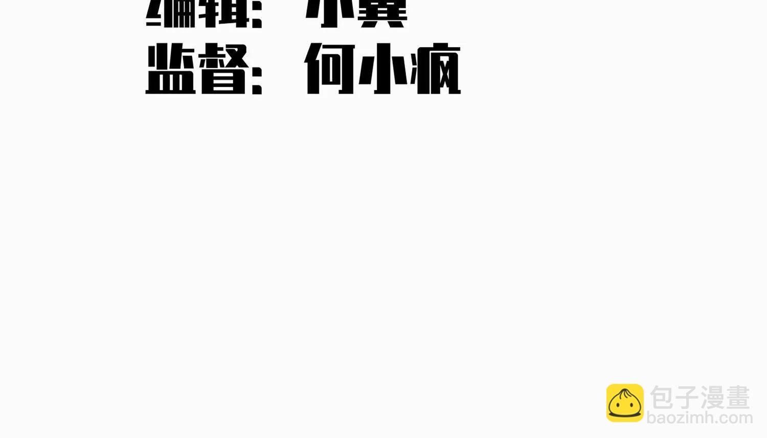 第三部 5章1话 重逢之战(1/5)-第216话
