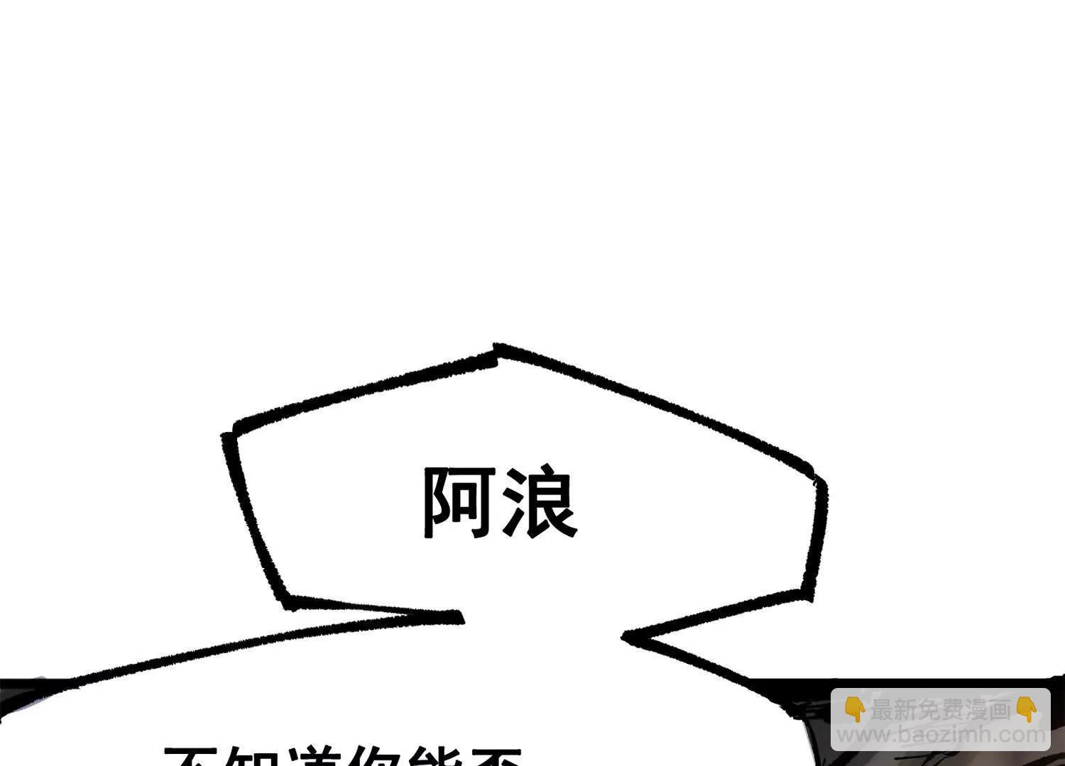 第三部 5章1话 重逢之战(1/5)-第216话