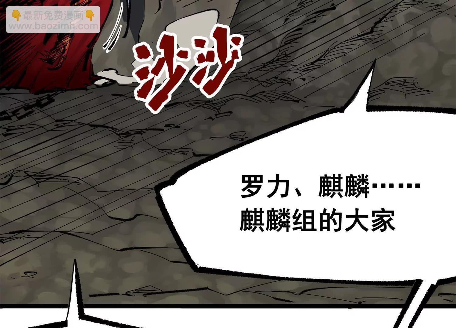 第三部 5章1话 重逢之战(1/5)-第216话