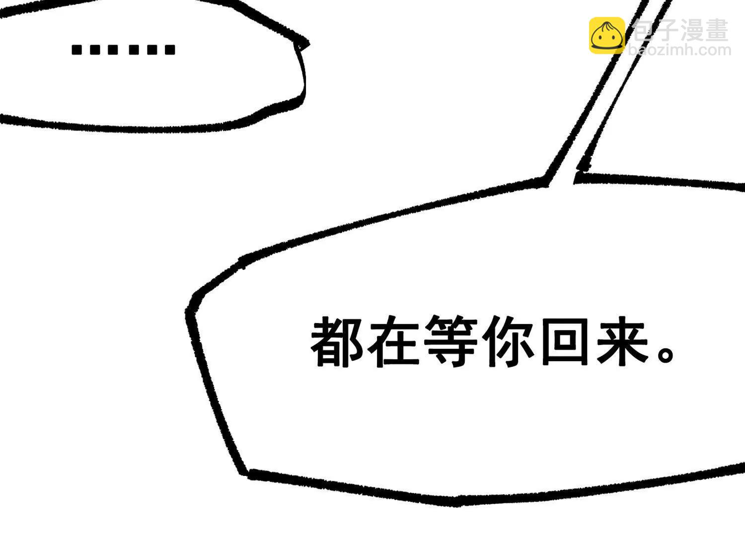 第三部 5章1话 重逢之战(1/5)-第216话