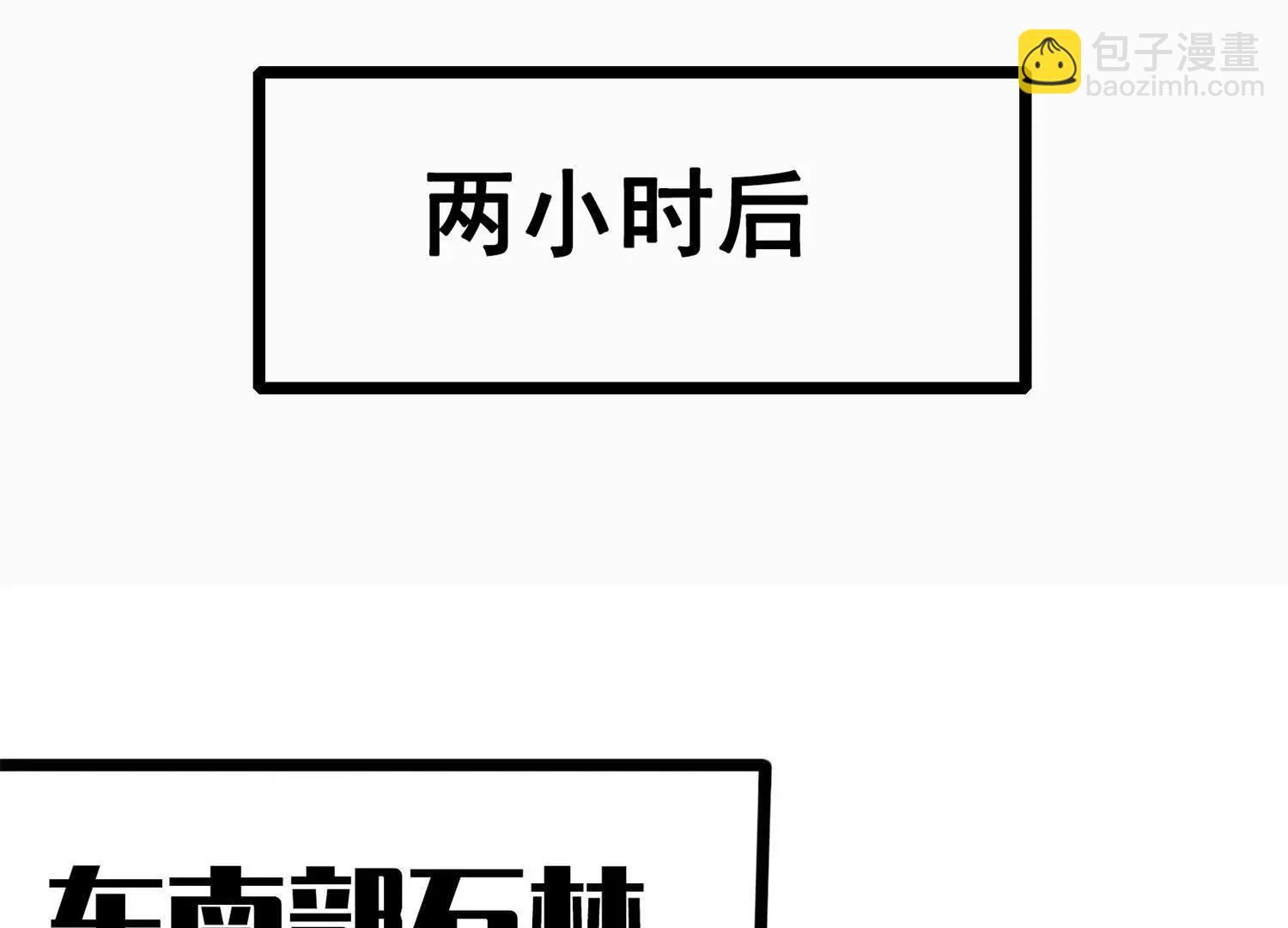 第三部 5章1话 重逢之战(1/5)-第216话