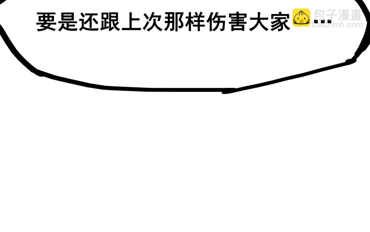 第三部 5章1话 重逢之战(1/5)-第216话
