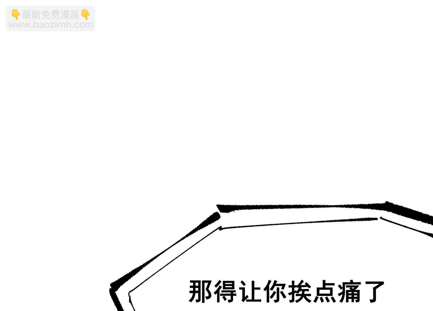 第三部 5章1话 重逢之战(1/5)-第216话