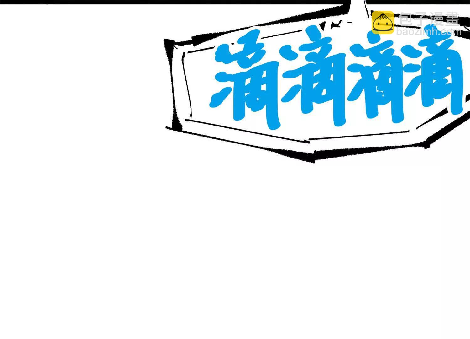 第三部 5章1话 重逢之战(1/5)-第216话