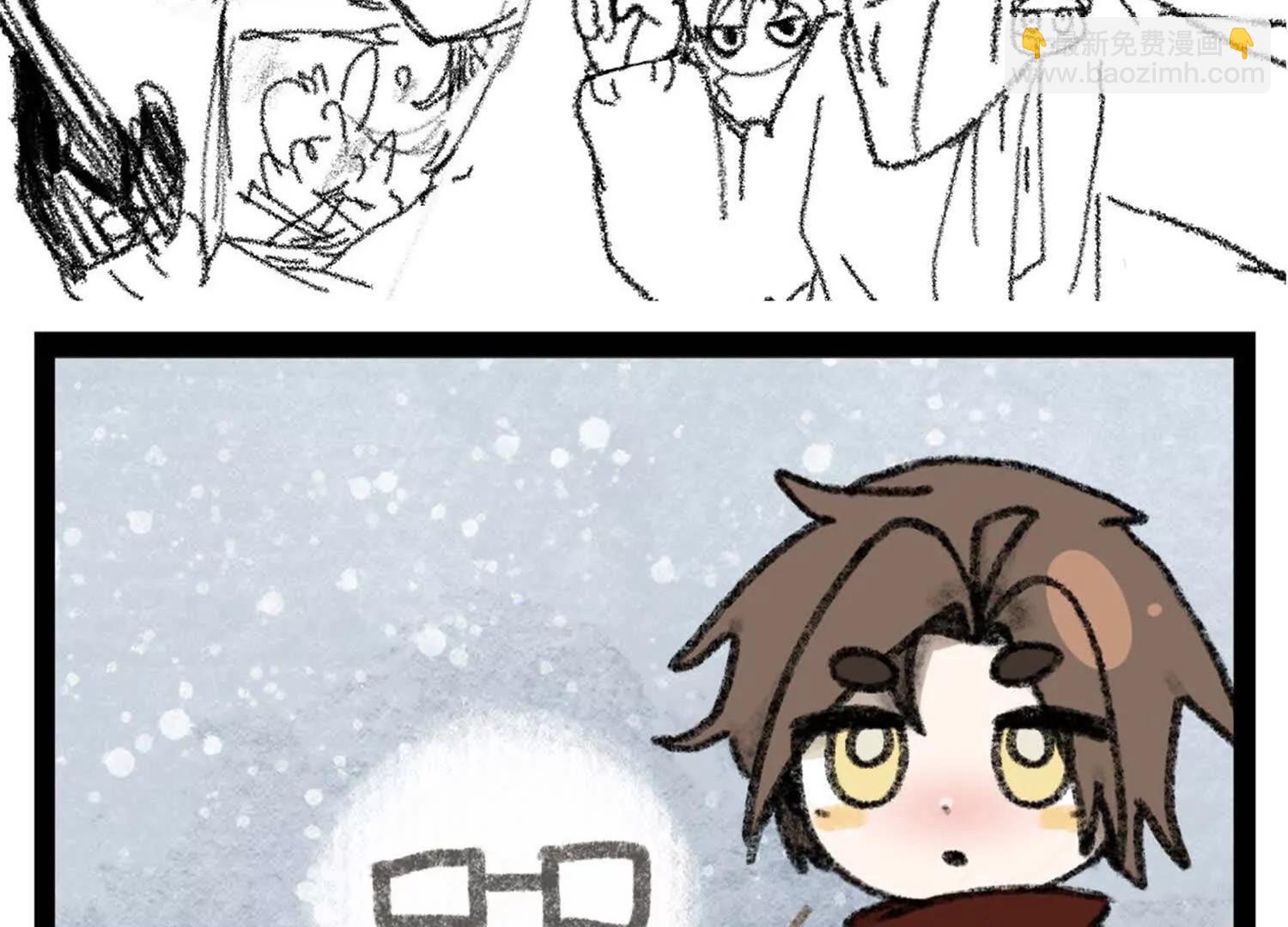 番外6：预祝假期愉快(1/3)-第218话