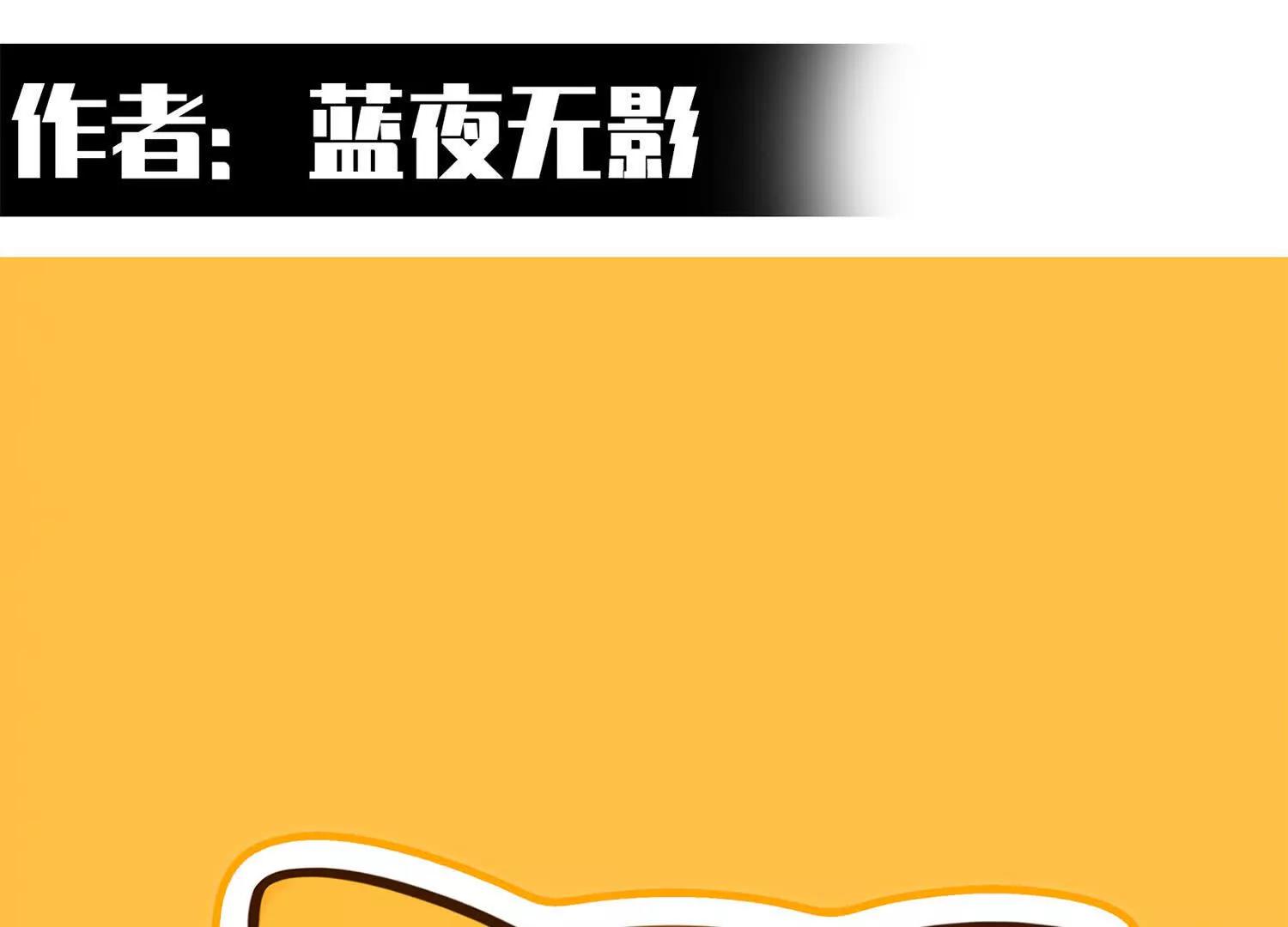 番外6：预祝假期愉快(1/3)-第218话