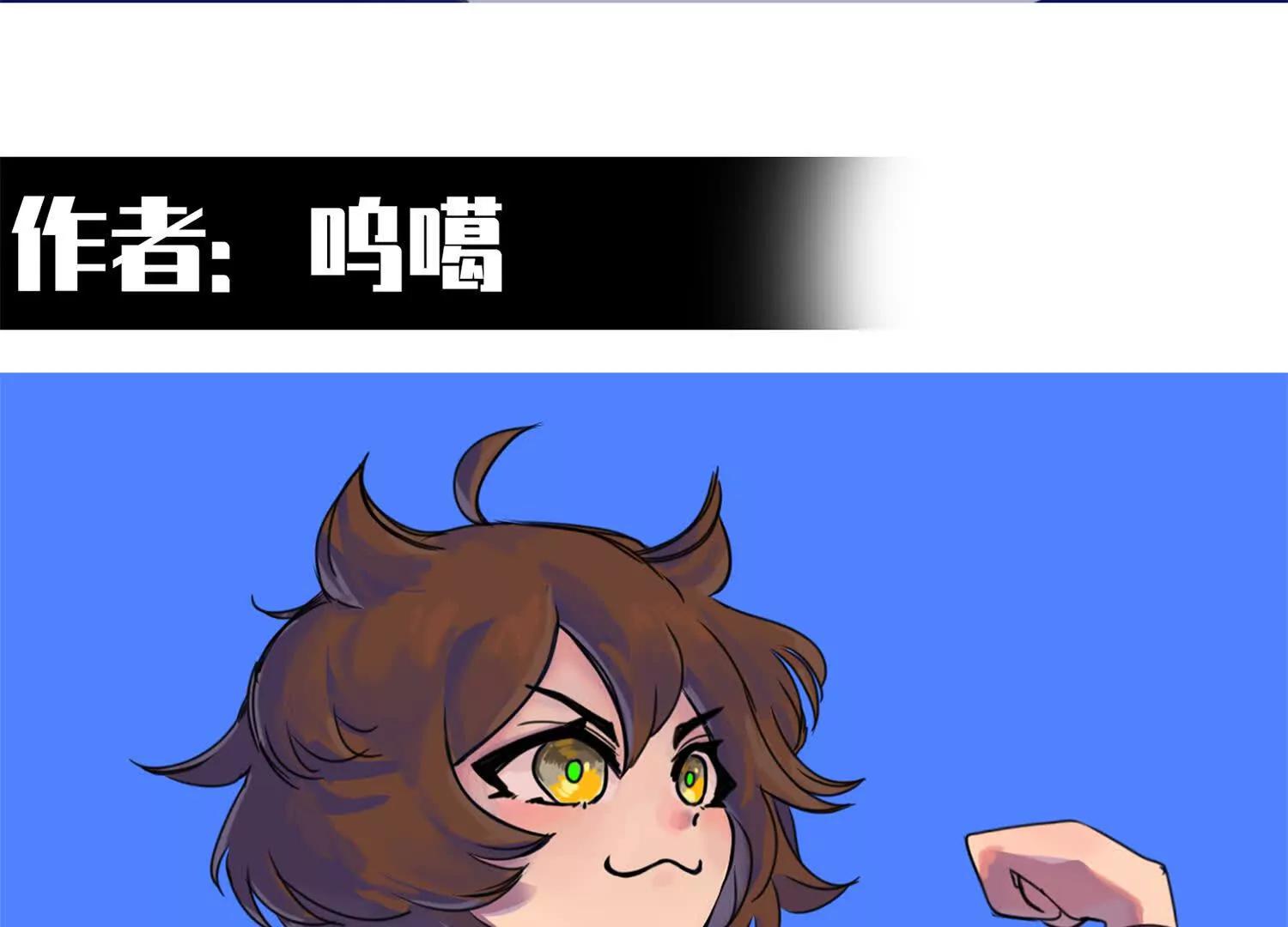 番外6：预祝假期愉快(1/3)-第218话