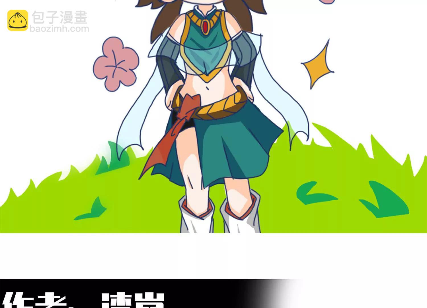 番外6：预祝假期愉快(1/3)-第218话