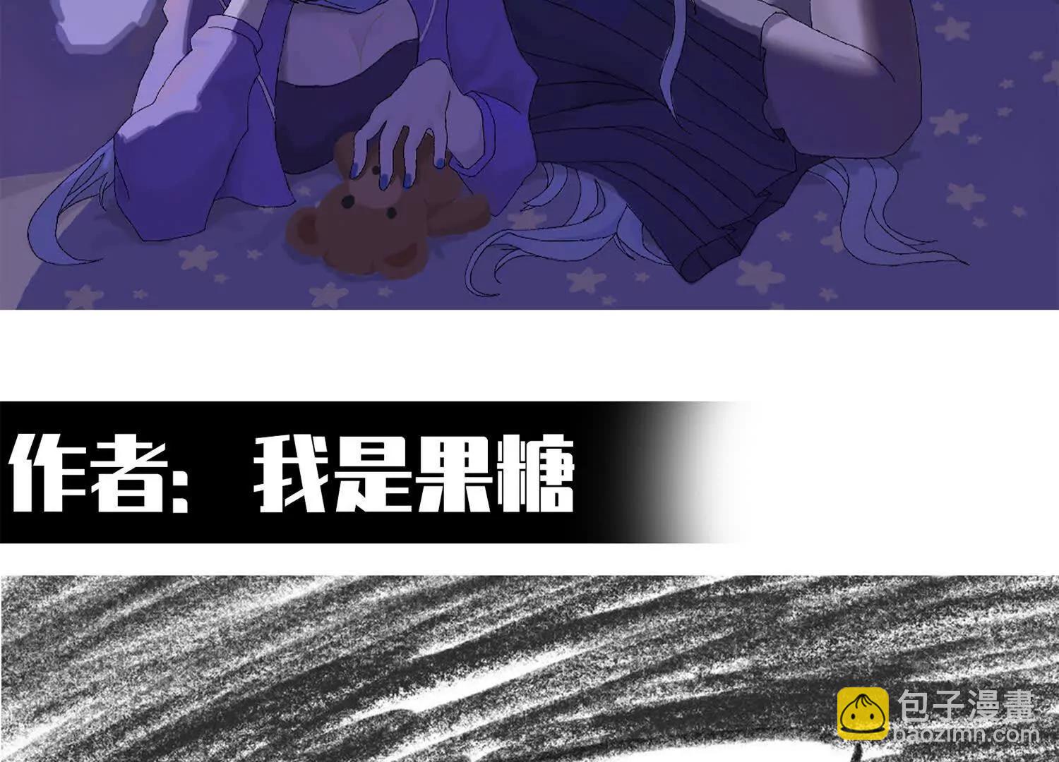 番外6：预祝假期愉快(1/3)-第218话