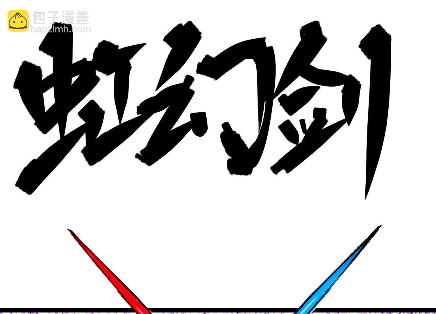 第三部 5章4话 摊牌(1/6)-第220话