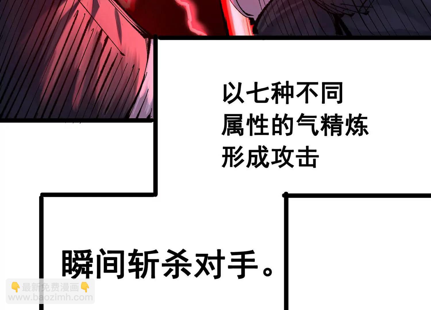 第三部 5章4话 摊牌(1/6)-第220话