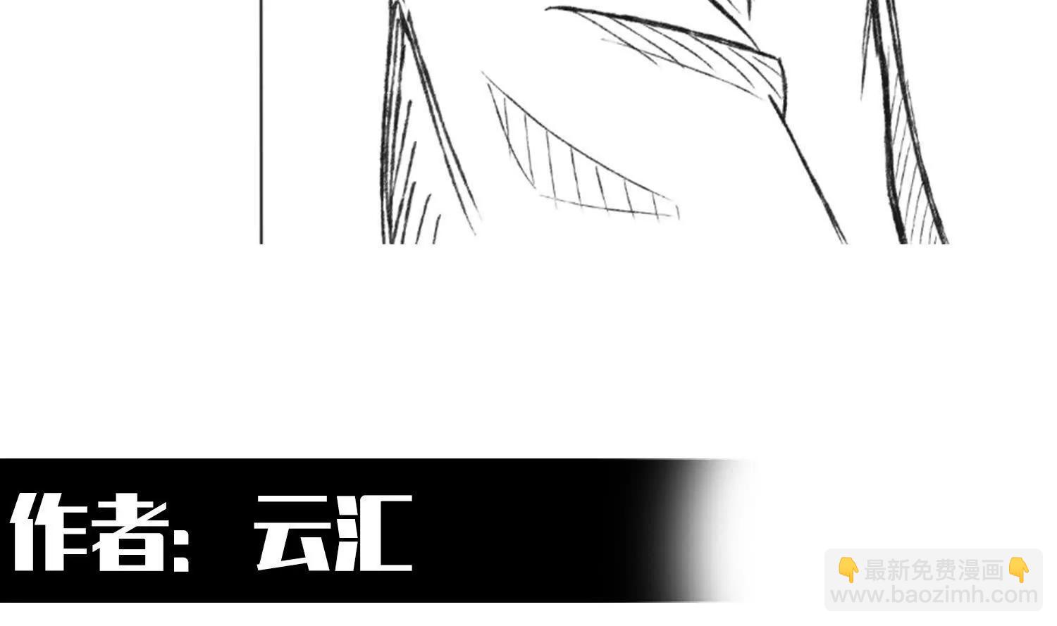 番外7：预祝端午安康(1/4)-第222话