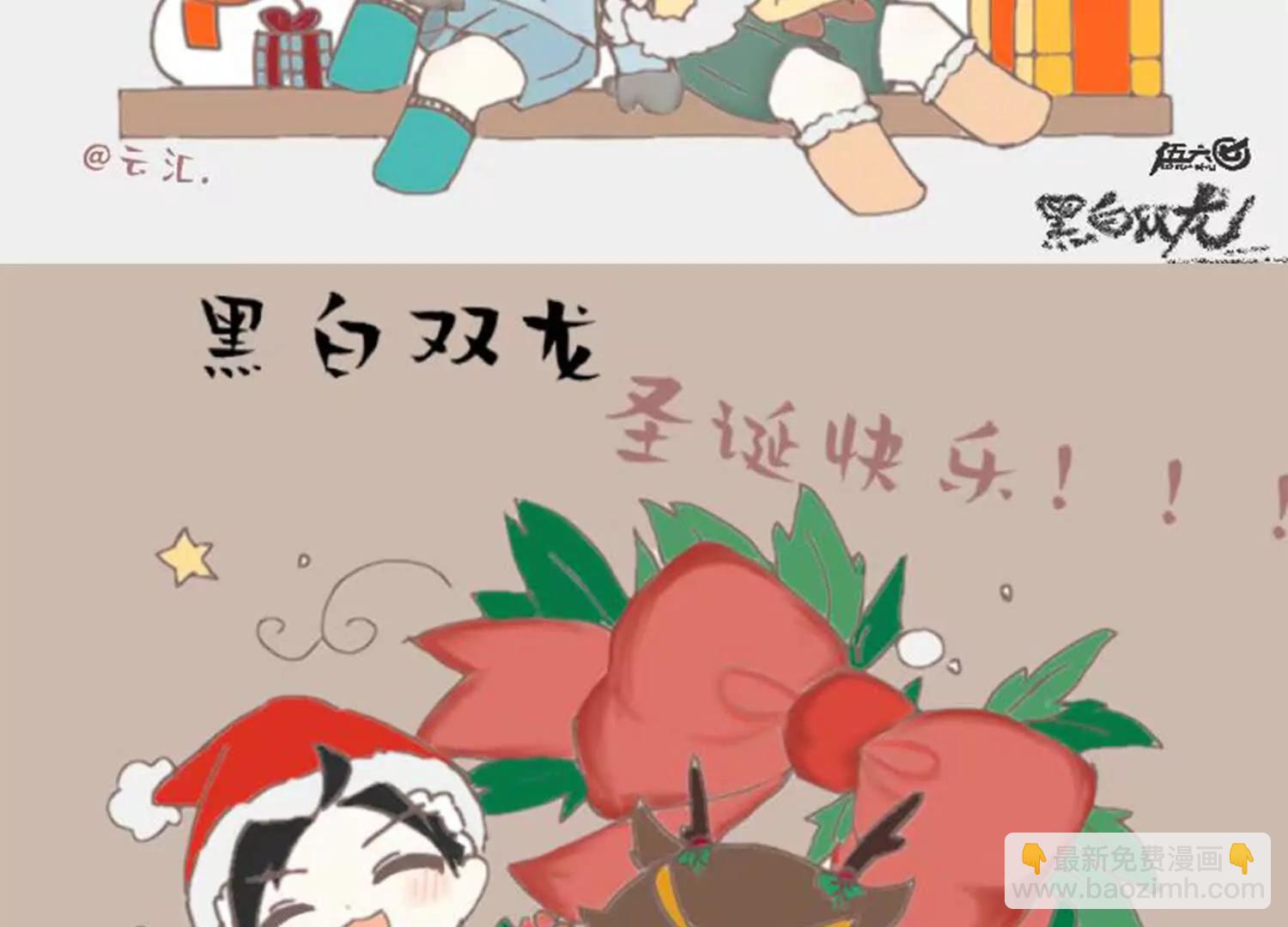 番外7：预祝端午安康(1/4)-第222话