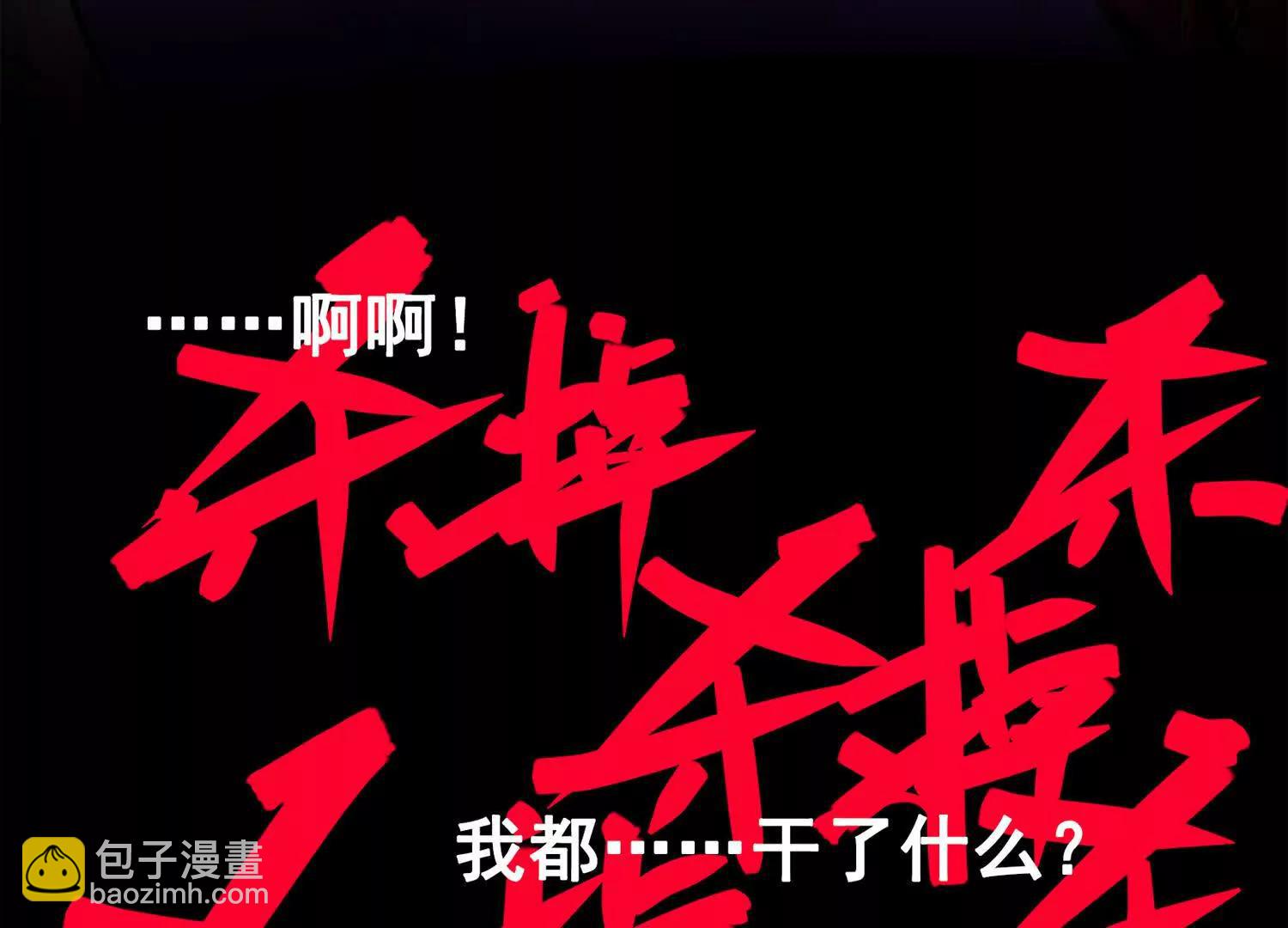 第三部 5章7话 黑暗之中(1/6)-第224话