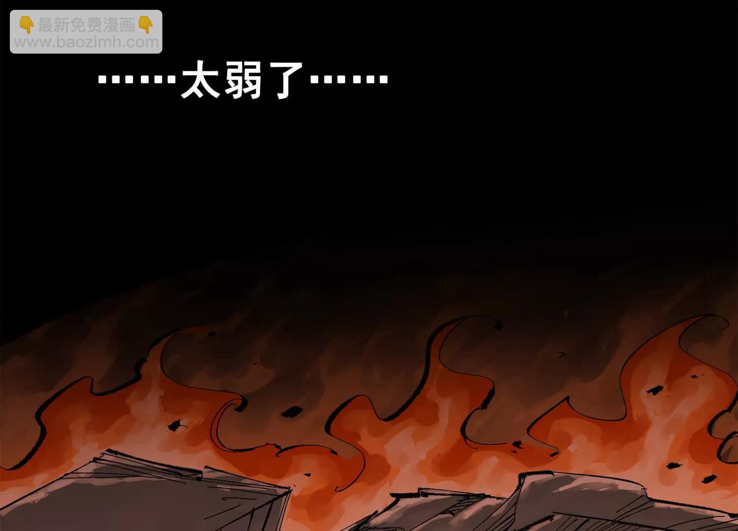 第三部 5章7话 黑暗之中(1/6)-第224话