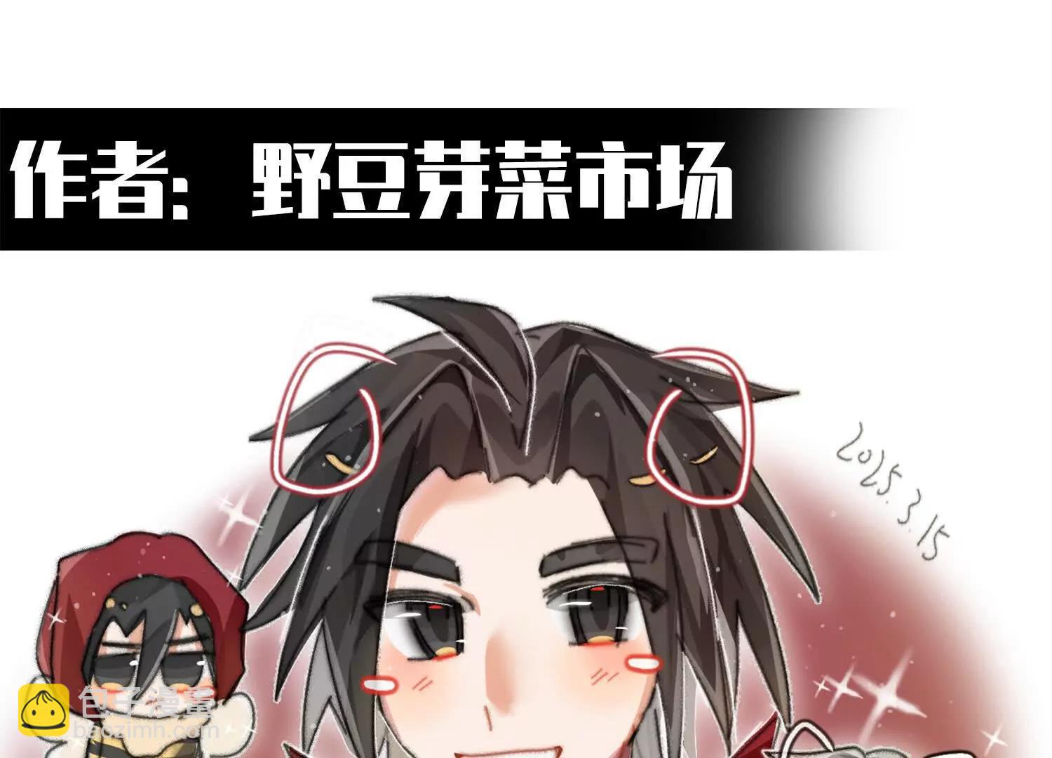 番外8：短暂休憩(1/3)-第226话