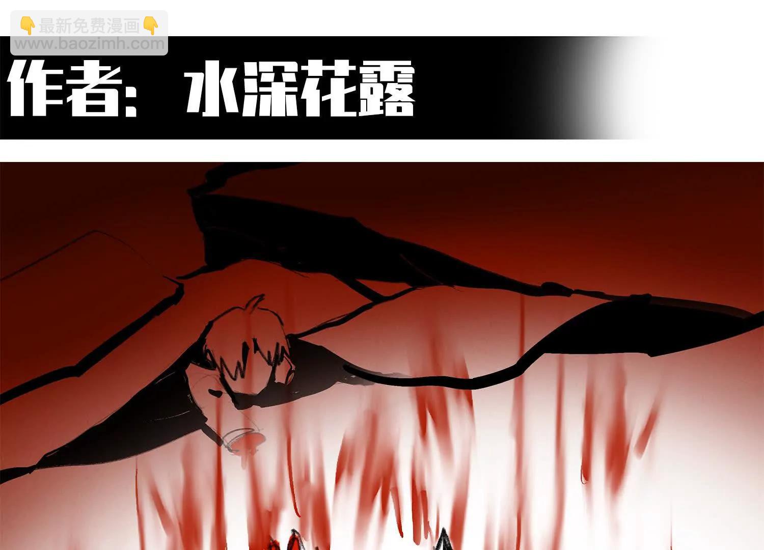 番外9：新一波同人来啦(1/3)-第230话