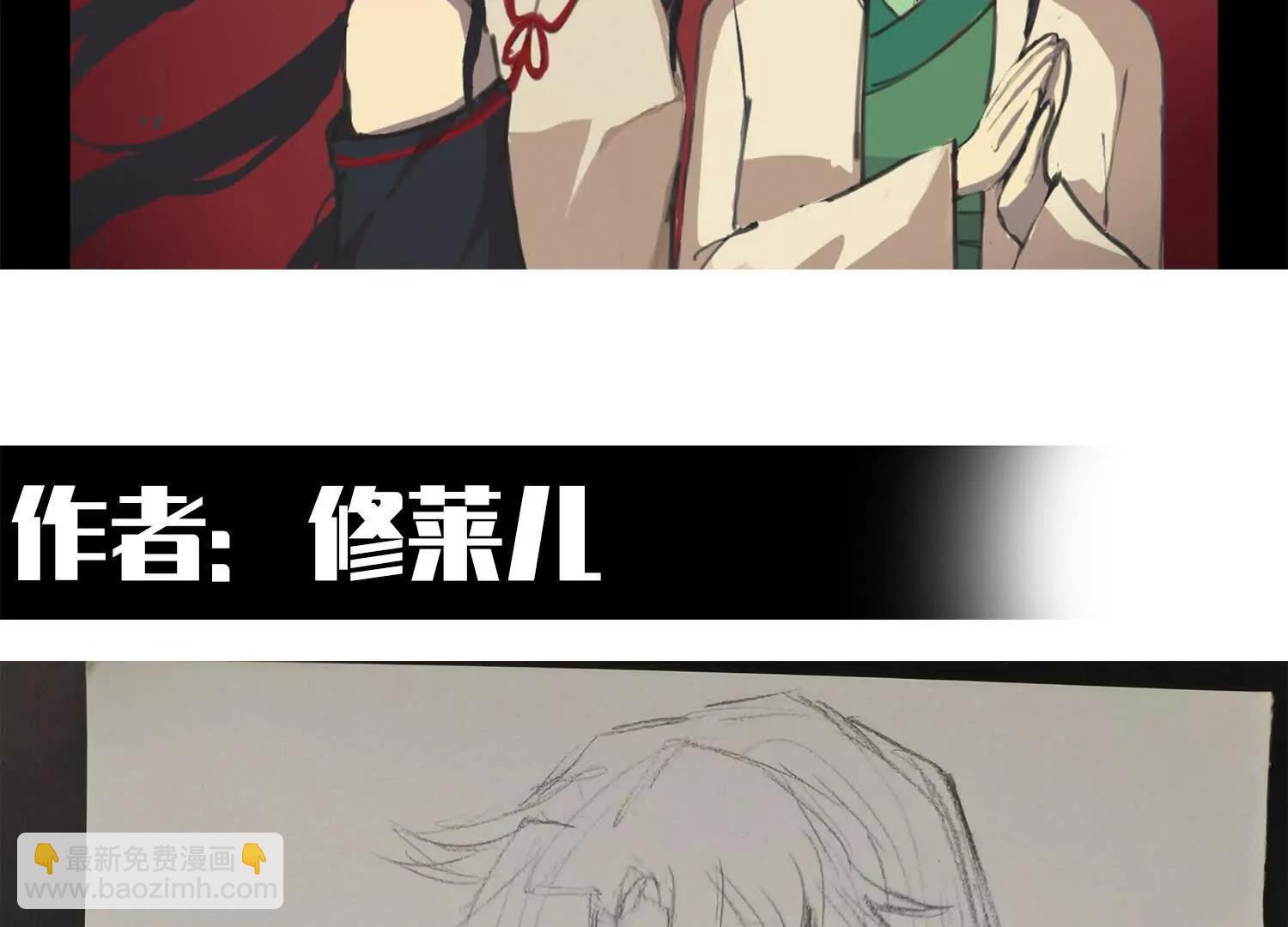 番外9：新一波同人来啦(1/3)-第230话