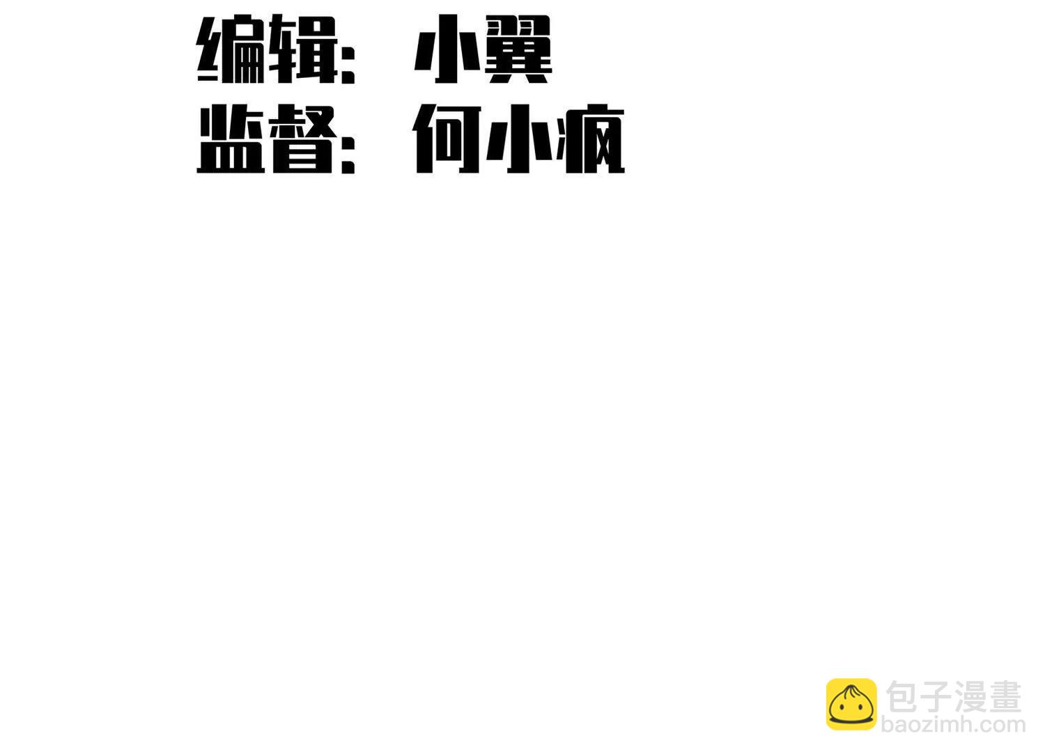 第三部 6章5话 粉碎(1/6)-第232话