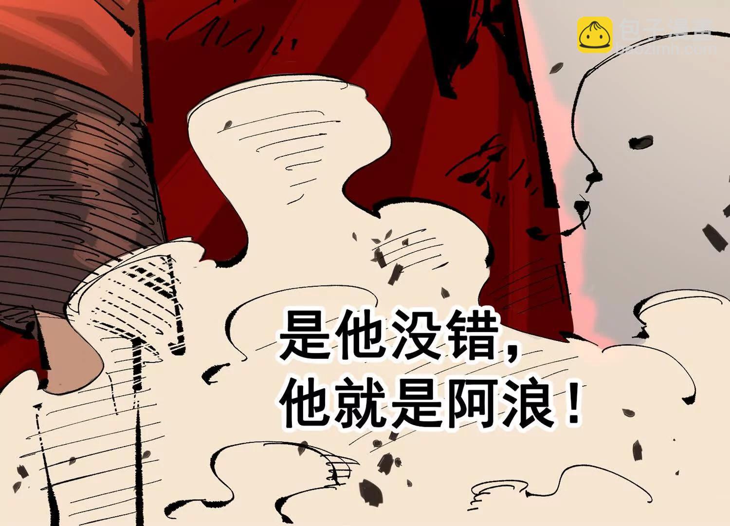 第三部 6章5话 粉碎(1/6)-第232话