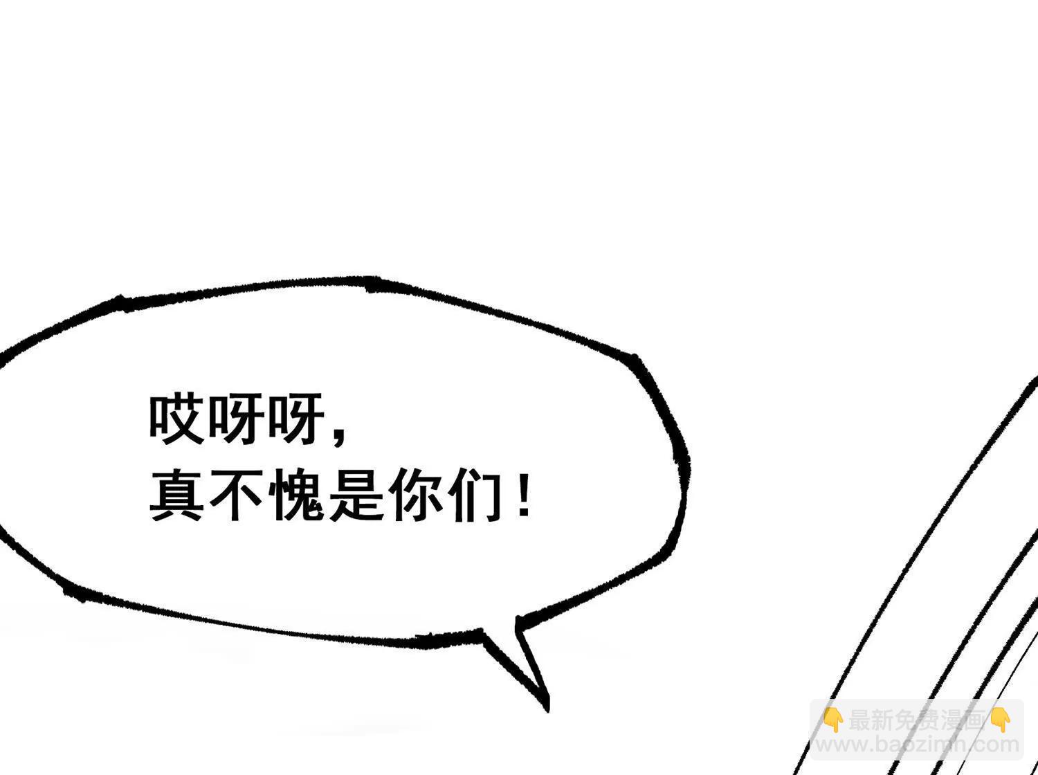 第三部 6章5话 粉碎(1/6)-第232话
