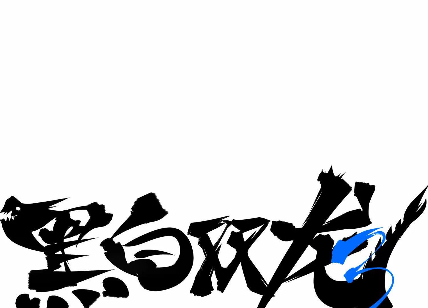 番外10：本月同人环节(1/4)-第234话